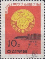 (1965-033) Марка Северная Корея "Эмблема"   Футбол КНДР III Θ